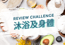 Review Challenge – 女性 Review Challenge - 女性