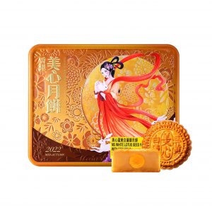 White Lotus Seed Paste Mooncake with 2 Egg Yolks